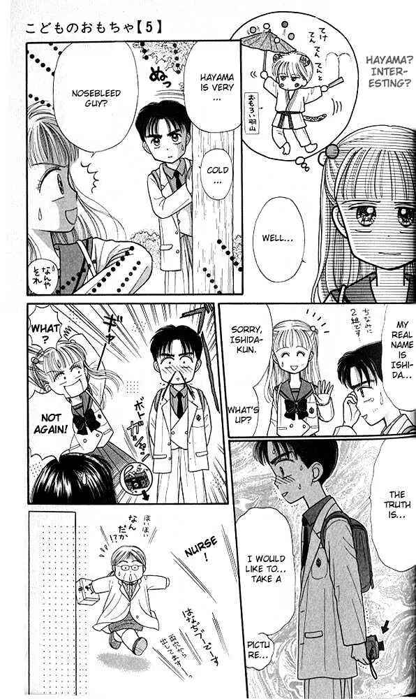 Page 33 Chapter 21 Kodocha