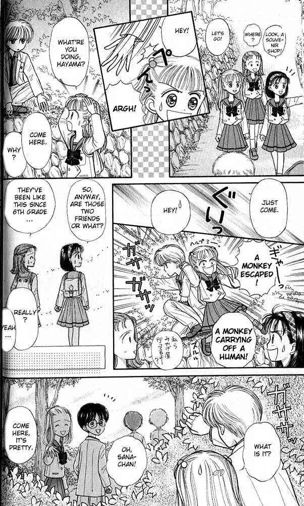 Page 34 Chapter 21 Kodocha