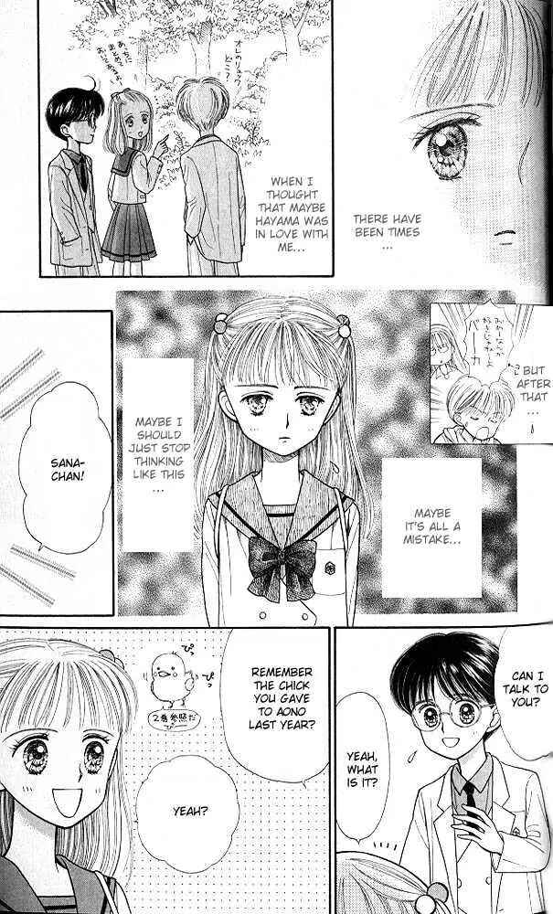 Page 37 Chapter 21 Kodocha