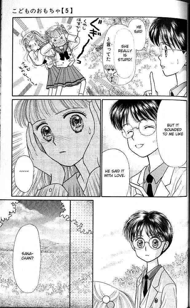 Page 39 Chapter 21 Kodocha