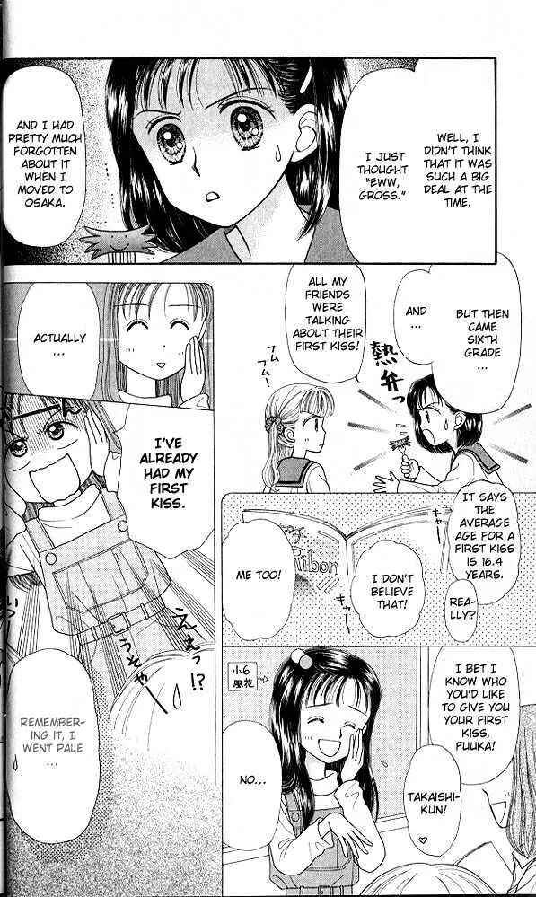 Page 8 Chapter 21 Kodocha