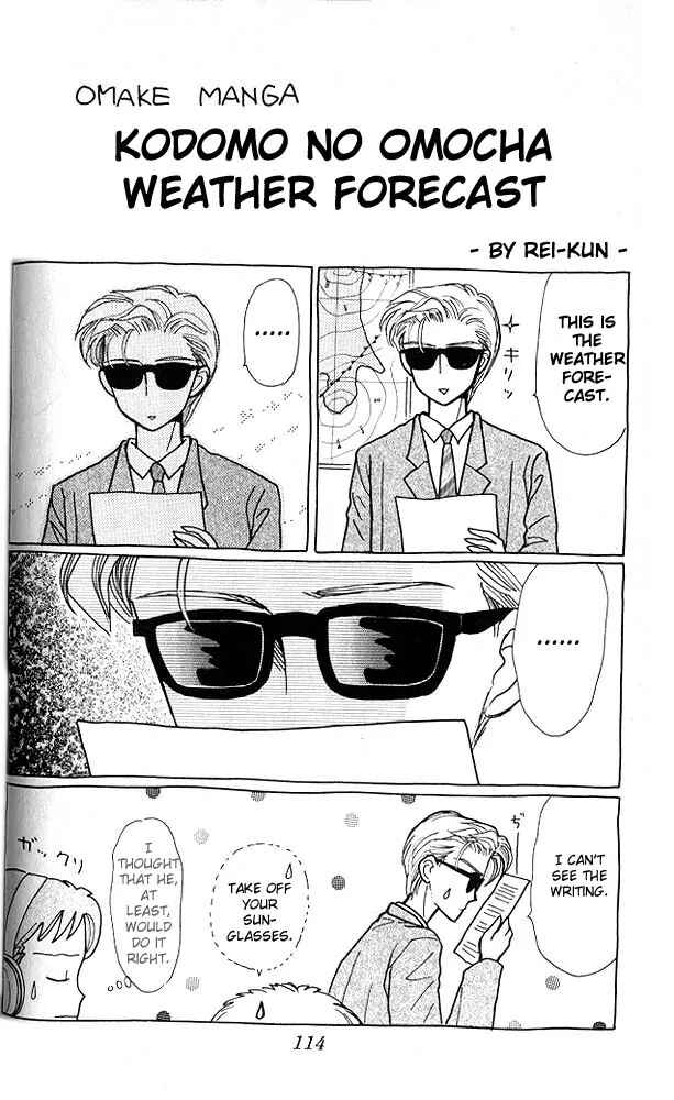 Page 1 Chapter 9 Kodocha