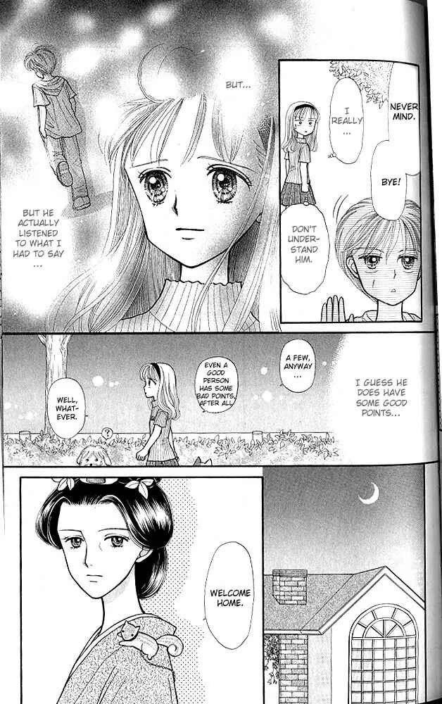 Page 12 Chapter 9 Kodocha