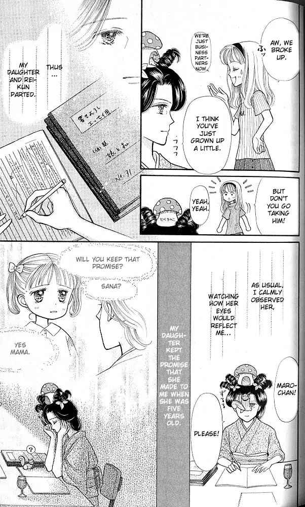 Page 16 Chapter 9 Kodocha
