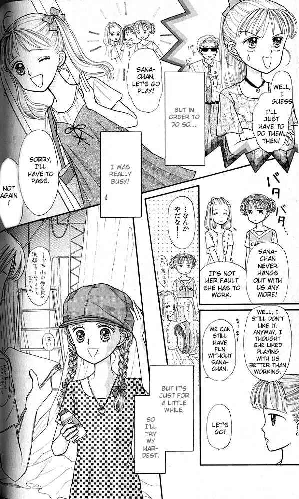 Page 19 Chapter 9 Kodocha