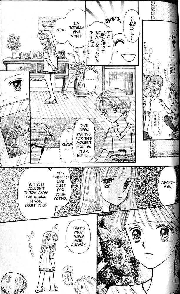 Page 22 Chapter 9 Kodocha