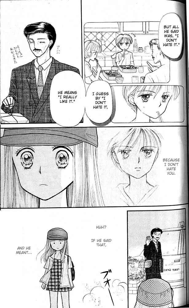 Page 26 Chapter 9 Kodocha