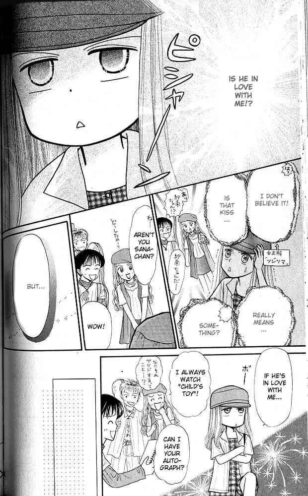 Page 27 Chapter 9 Kodocha