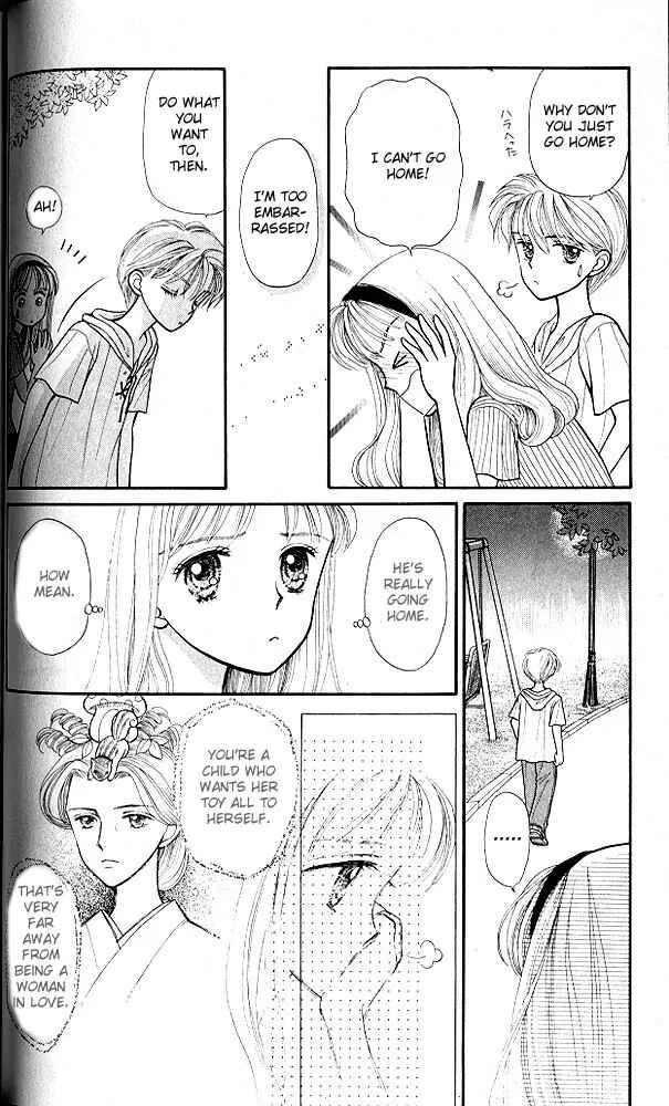 Page 5 Chapter 9 Kodocha