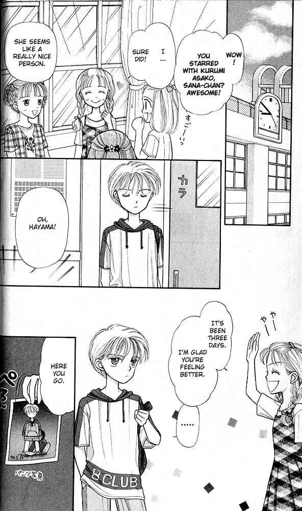 Page 15 Chapter 6 Kodocha