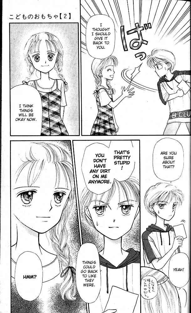 Page 16 Chapter 6 Kodocha