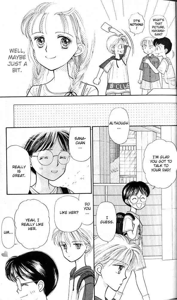 Page 18 Chapter 6 Kodocha