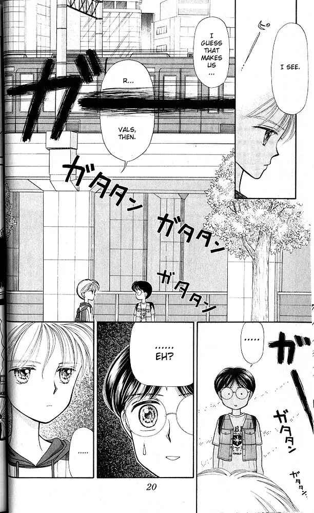 Page 19 Chapter 6 Kodocha