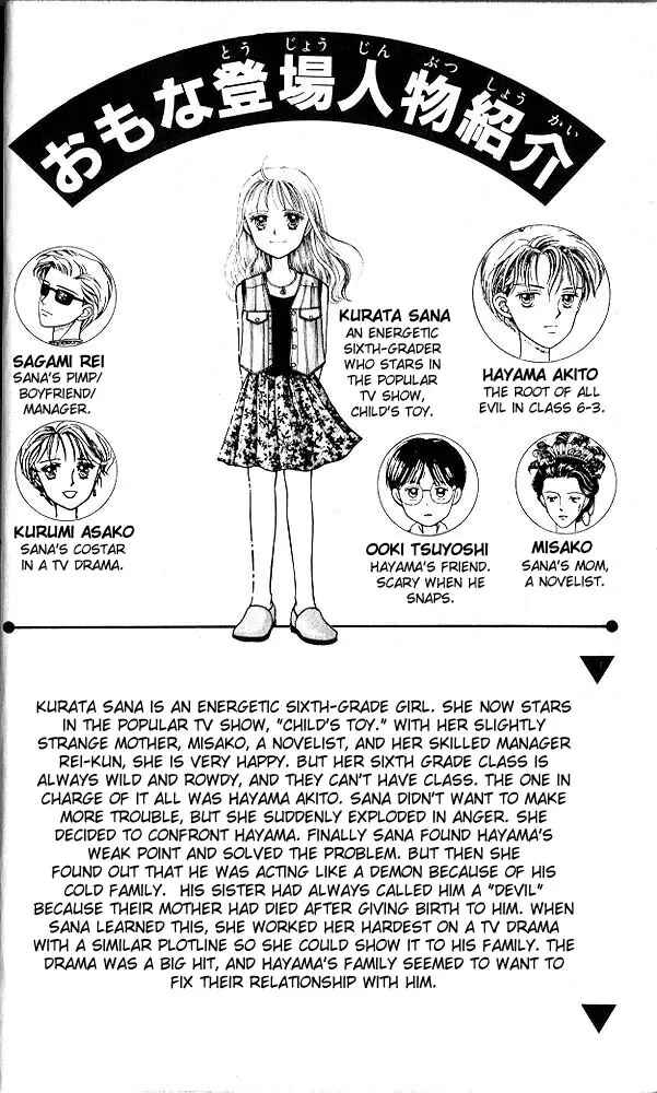 Page 2 Chapter 6 Kodocha