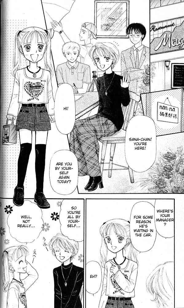 Page 23 Chapter 6 Kodocha
