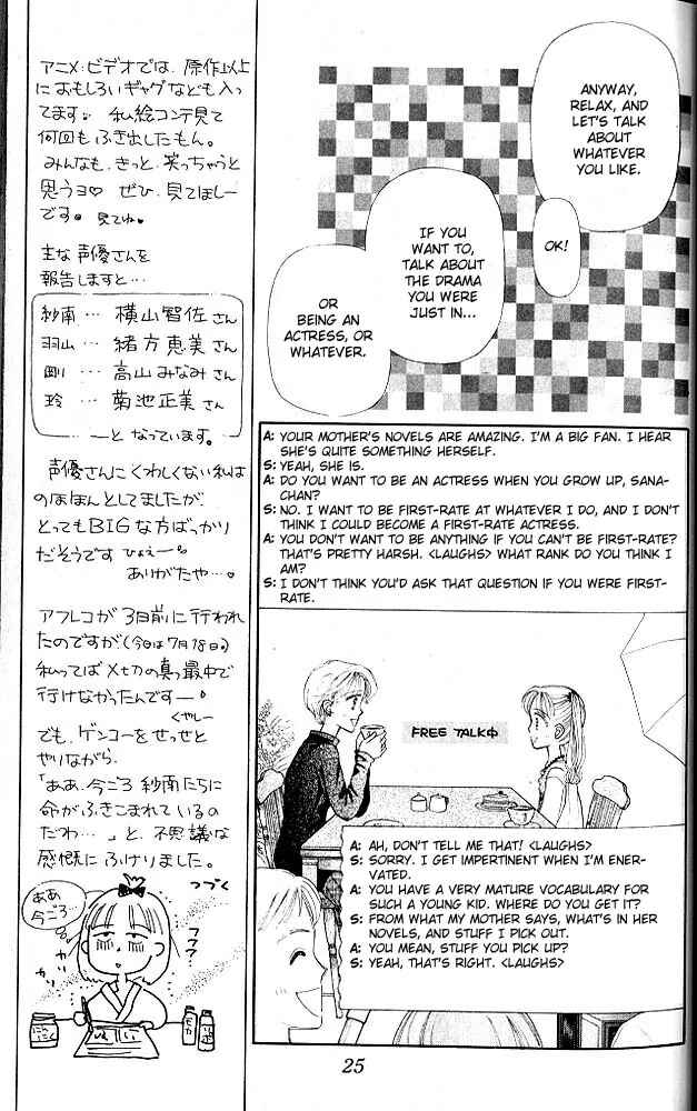 Page 24 Chapter 6 Kodocha