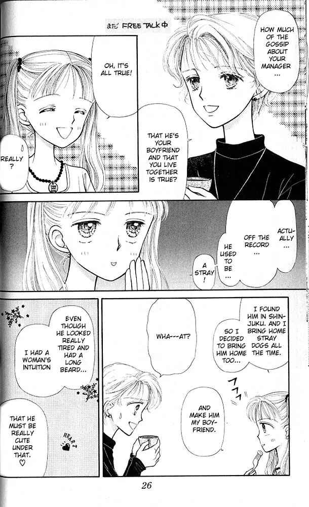 Page 25 Chapter 6 Kodocha