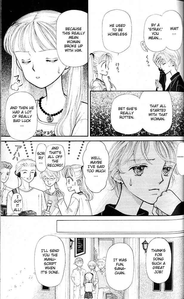 Page 26 Chapter 6 Kodocha