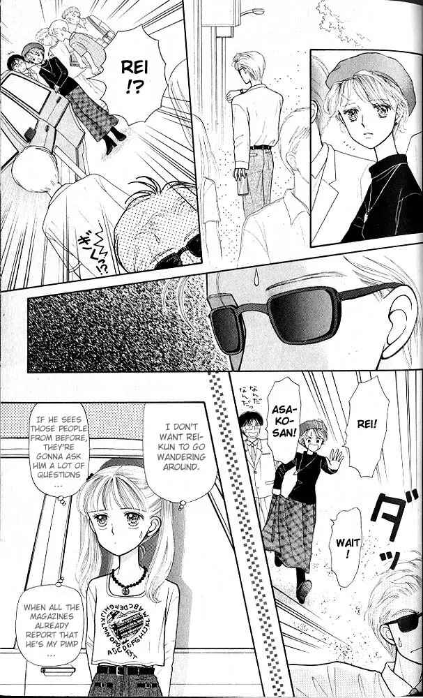 Page 28 Chapter 6 Kodocha