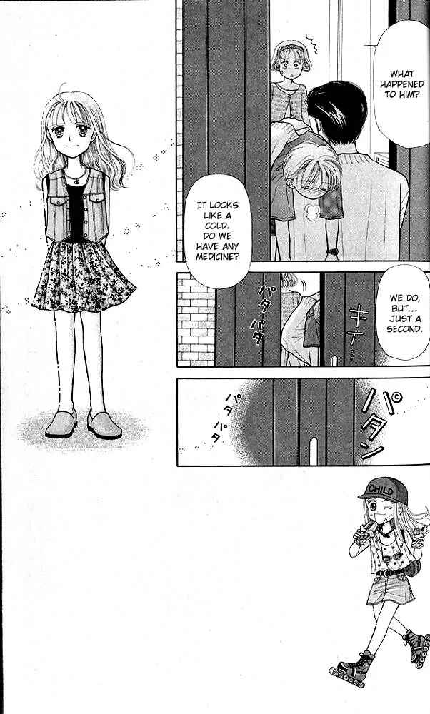 Page 6 Chapter 6 Kodocha