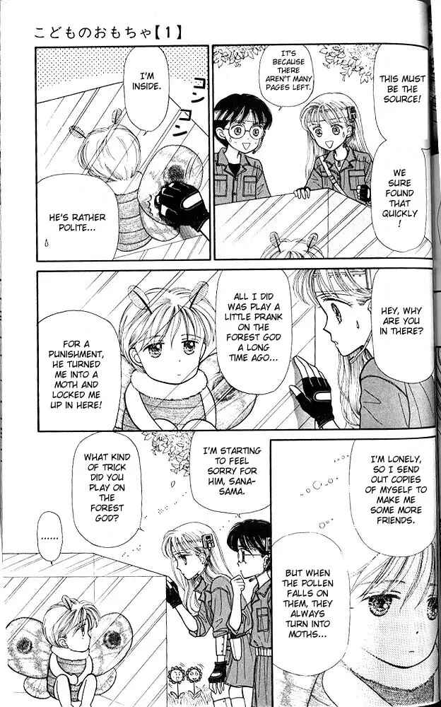 Page 10 Chapter 5.5 Kodocha
