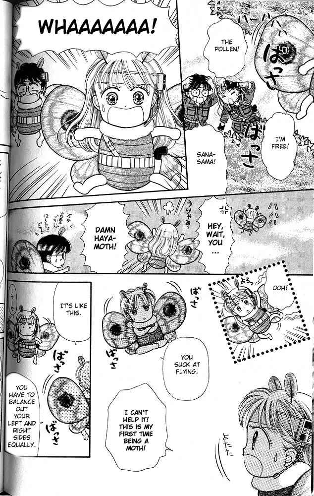 Page 13 Chapter 5.5 Kodocha