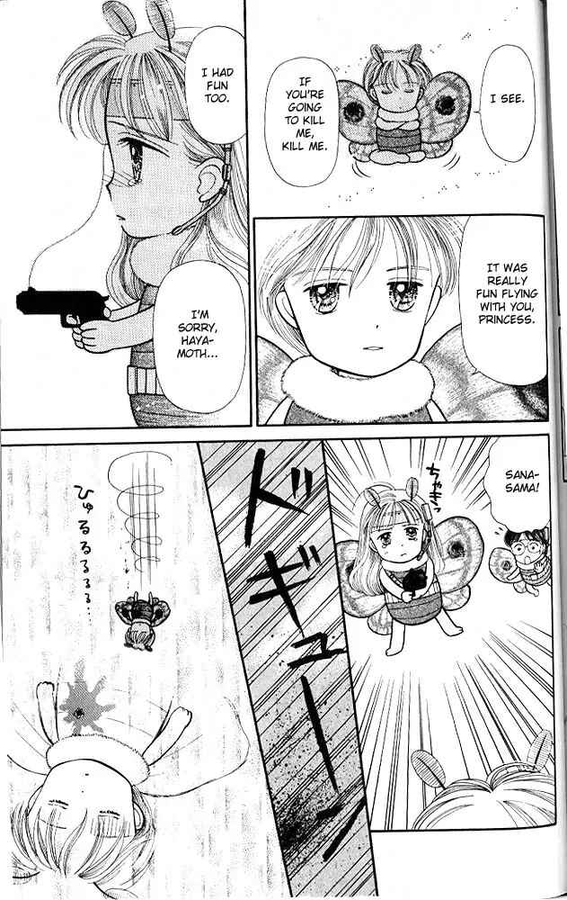 Page 16 Chapter 5.5 Kodocha