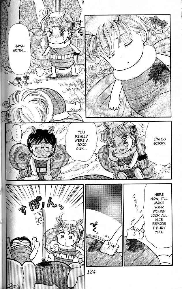 Page 17 Chapter 5.5 Kodocha