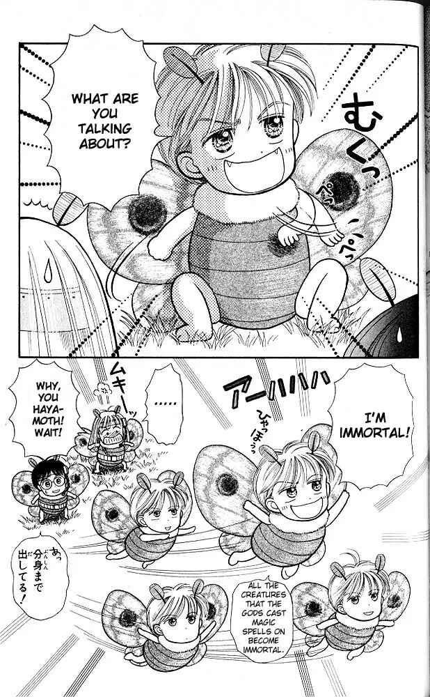 Page 18 Chapter 5.5 Kodocha