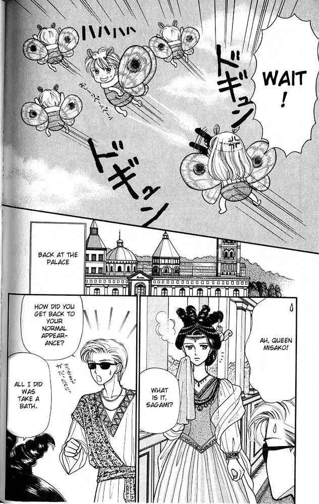 Page 19 Chapter 5.5 Kodocha