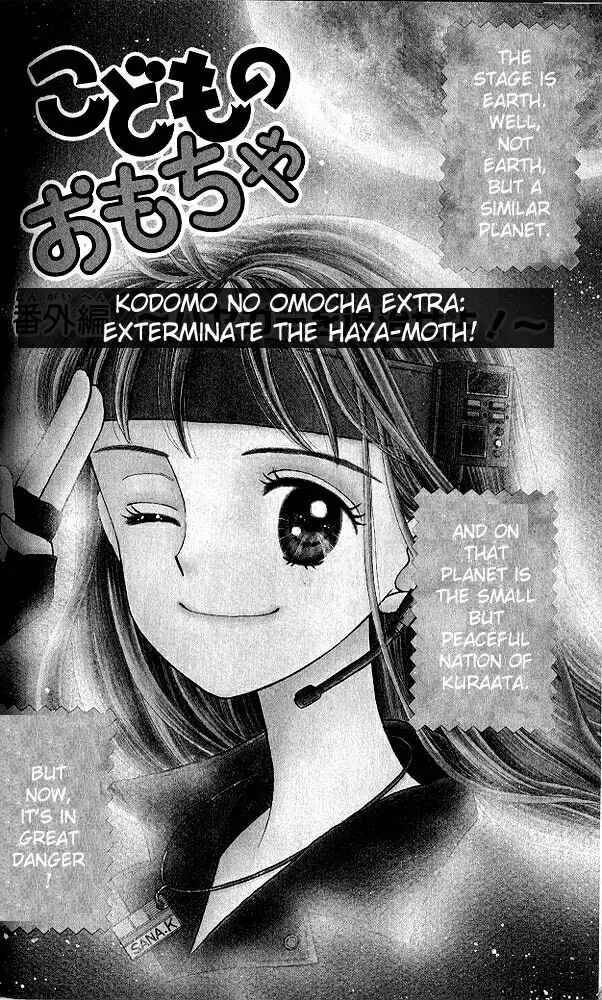 Page 3 Chapter 5.5 Kodocha
