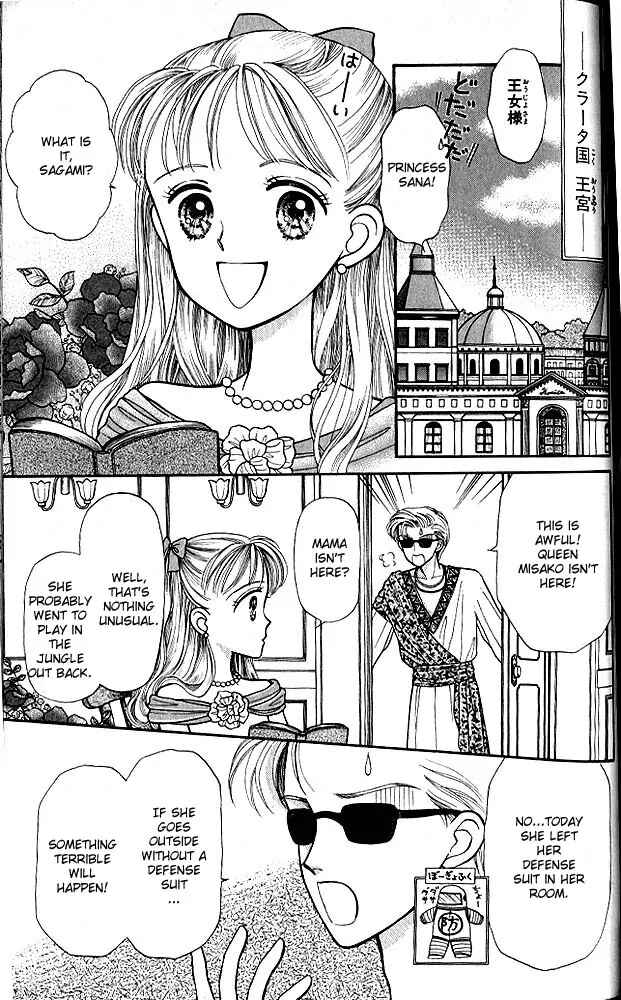 Page 4 Chapter 5.5 Kodocha