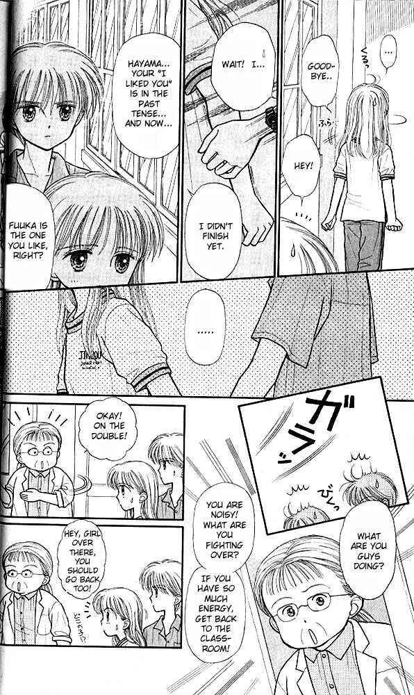 Page 12 Chapter 31 Kodocha