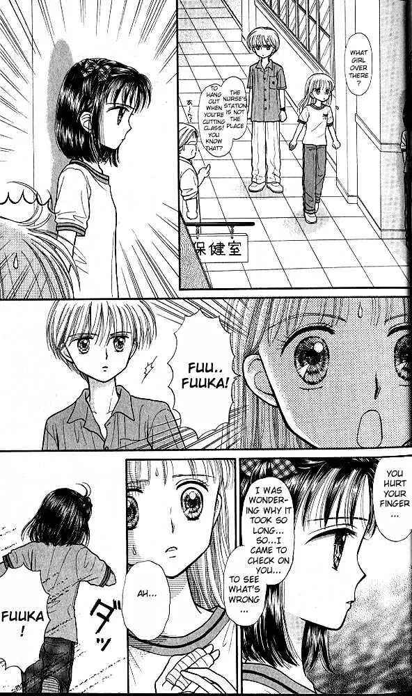 Page 13 Chapter 31 Kodocha