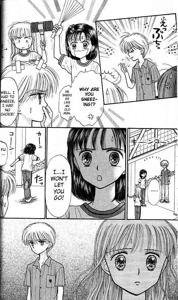 Page 16 Chapter 31 Kodocha