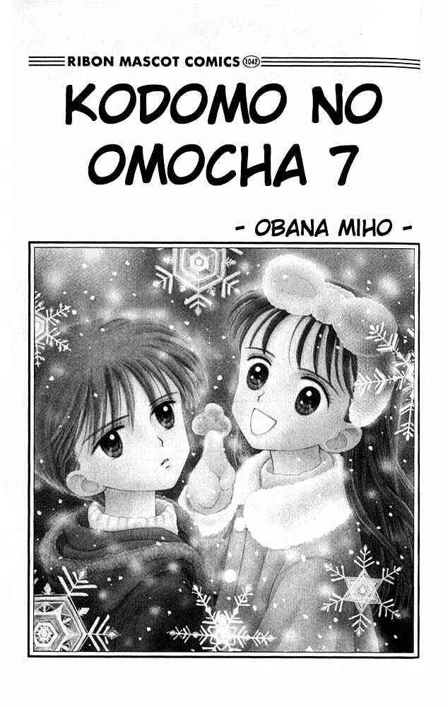 Page 2 Chapter 31 Kodocha