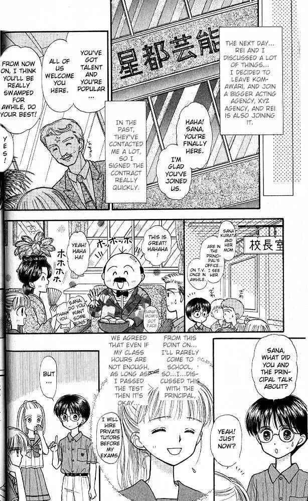 Page 20 Chapter 31 Kodocha