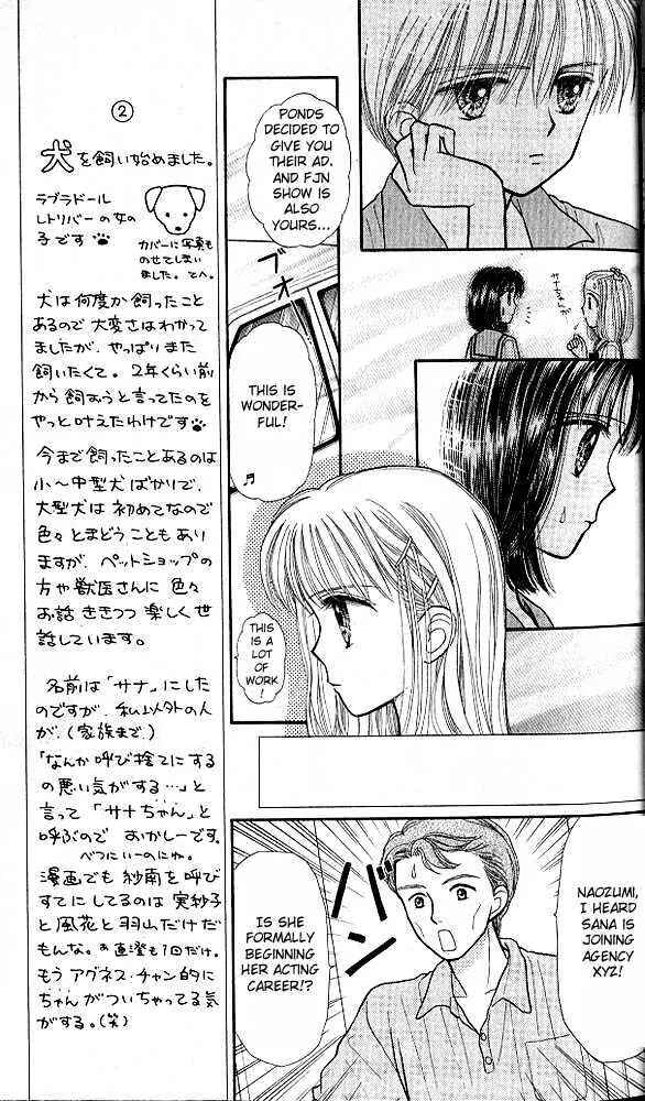 Page 21 Chapter 31 Kodocha