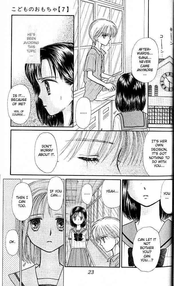 Page 23 Chapter 31 Kodocha