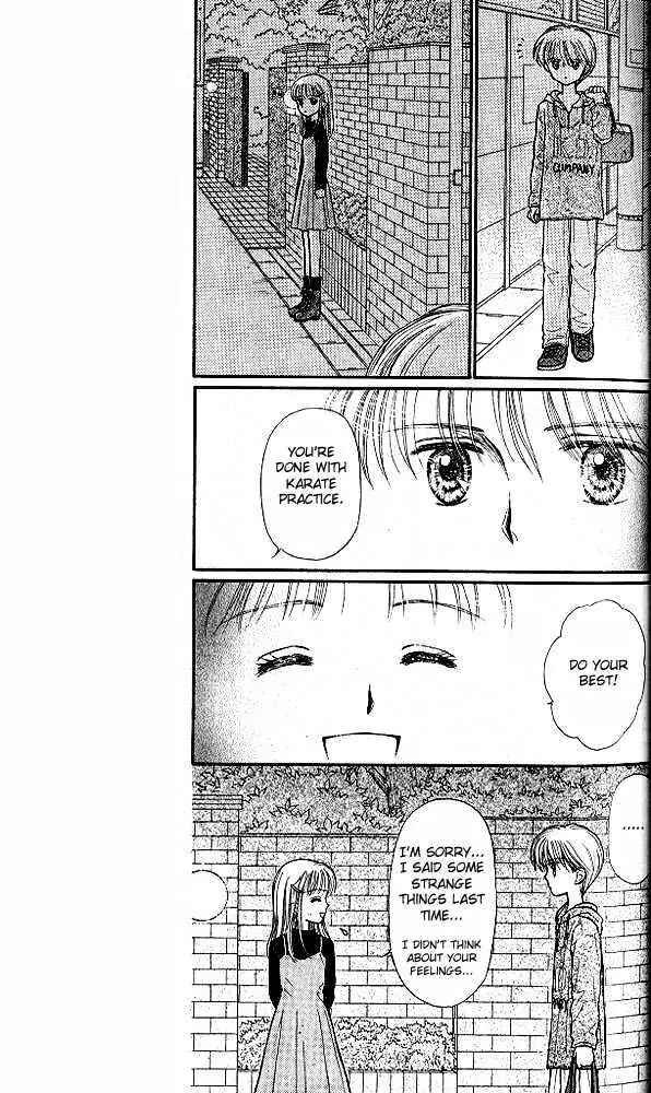 Page 25 Chapter 31 Kodocha