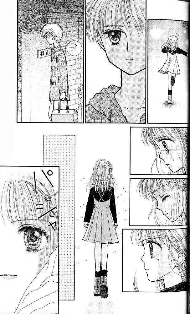 Page 29 Chapter 31 Kodocha