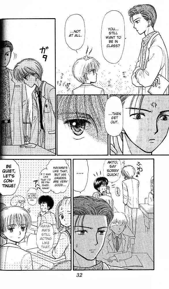 Page 32 Chapter 31 Kodocha