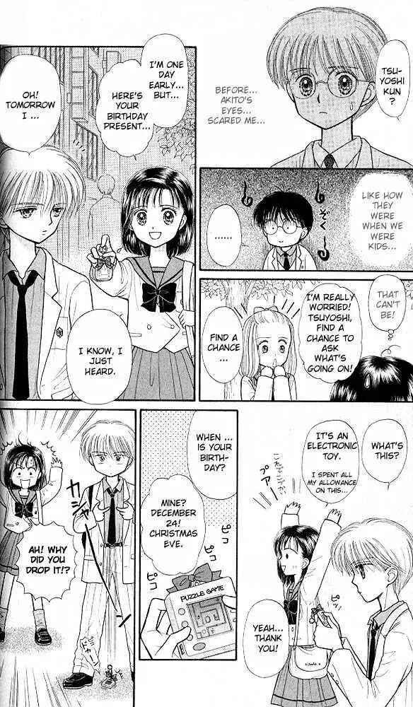 Page 36 Chapter 31 Kodocha