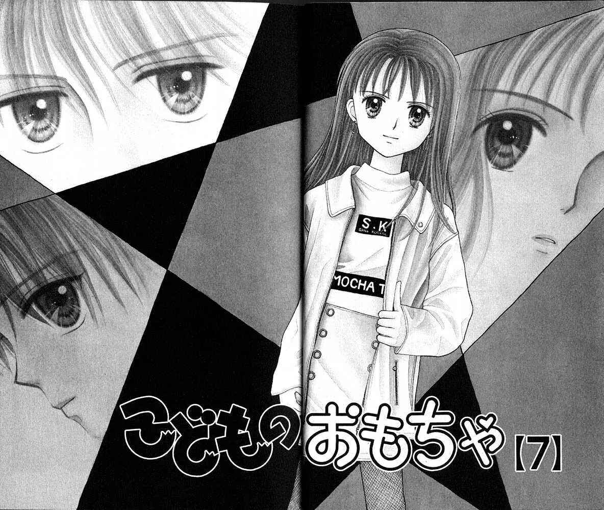 Page 5 Chapter 31 Kodocha