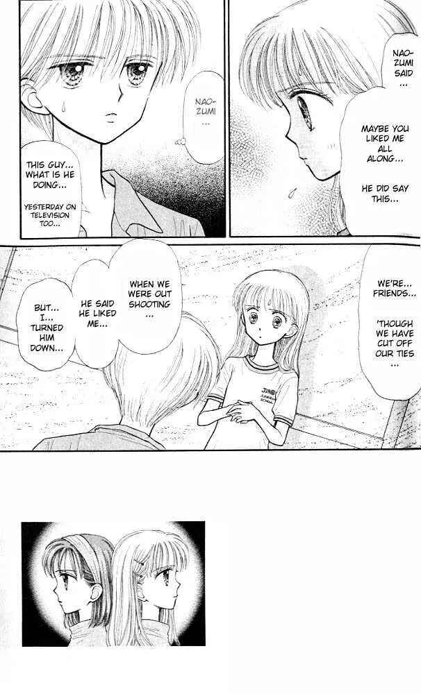 Page 7 Chapter 31 Kodocha