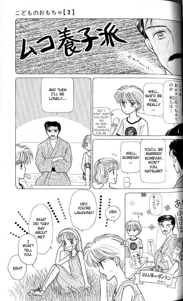 Page 14 Chapter 13 Kodocha