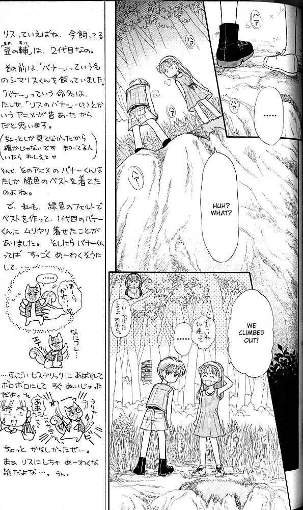 Page 22 Chapter 13 Kodocha