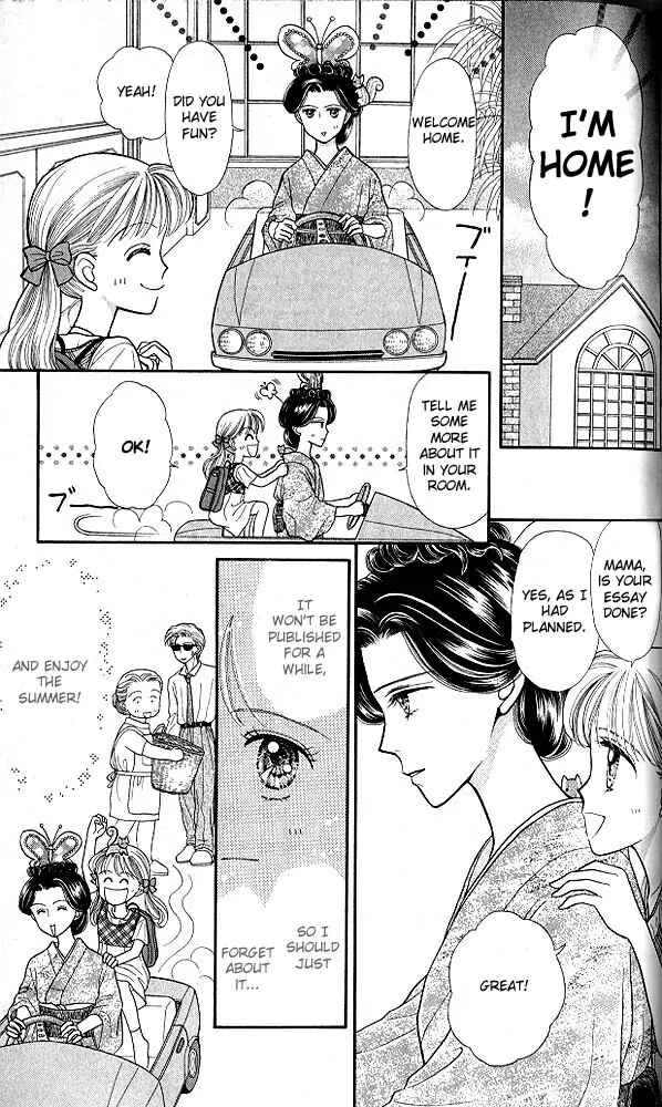 Page 26 Chapter 13 Kodocha