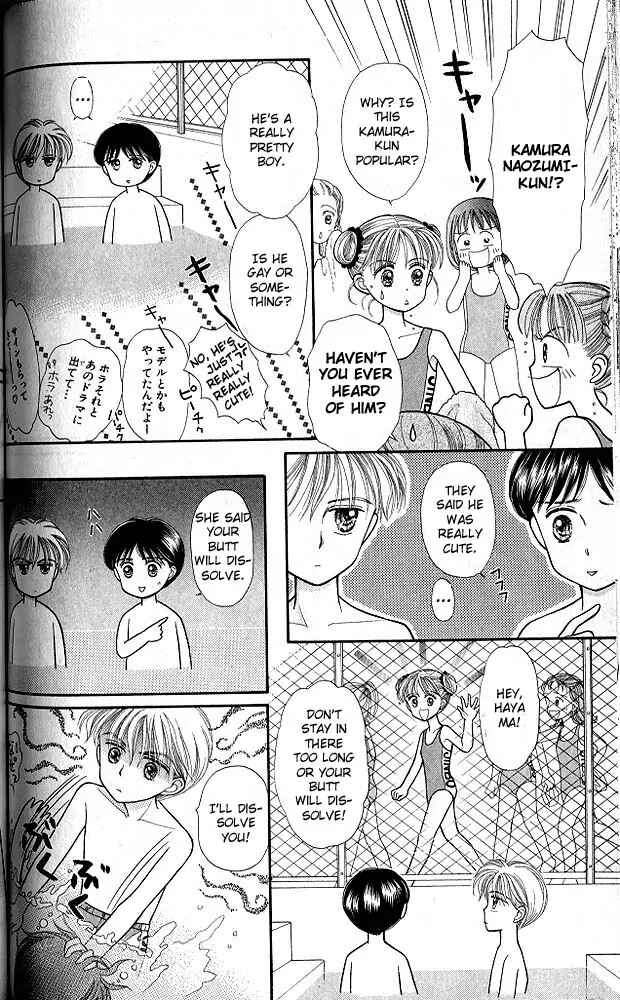 Page 31 Chapter 13 Kodocha