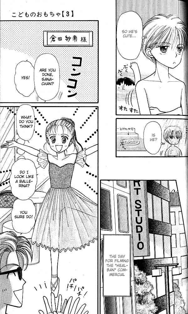 Page 32 Chapter 13 Kodocha